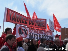 ульяновск, митинг против базы нато, кпрф, красные флаги|Фото: Накануне.RU