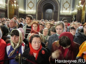 молебен в защиту Церкви и поруганных святынь, Храм Христа Спасителя|Фото:Накануне.RU