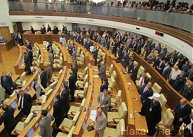 Законодательное собрание Свердловской области|Фото: Накануне.RU