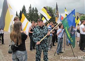 русский марш националист имперский флаг леонид хабаров|Фото: Накануне.RU