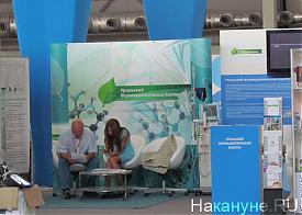Иннопром 2012 фармацевтический кластер Россель|Фото: Накануне.RU