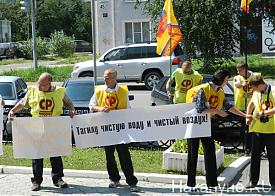 митинг против строительства завода Горноуральский городской округ Юрьев Камень  |Фото: Накануне.RU