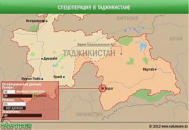 Спецоперация в Таджикистане, Хорог|Фото: Накануне.RU