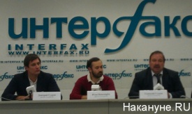 Дмитрий Гудков, Илья Пономарев, Геннадий Гудков|Фото:Накануне.RU
