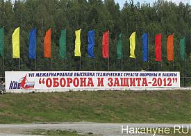 выставка "Оборона и защита 2012"|Фото: Накануне.RU