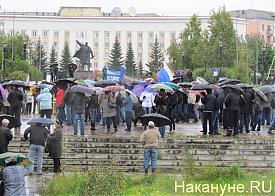 Краснотурьинск митинг в защиту БАЗа|Фото: Накануне.RU
