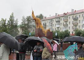 Краснотурьинск митинг в защиту БАЗа|Фото: Накануне.RU