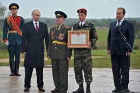 Владимир Путин, Бородино, вручение грамот|Фото: пресс-служба президента