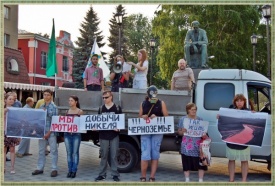 Митинг против добычи никеля в Воронеже|Фото:вконтакт