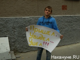 Марш миллионов 15 сентября 2012|Фото: Накануне.RU