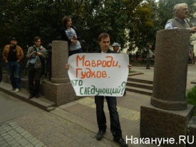 Марш миллионов 15 сентября 2012|Фото: накануне.RU