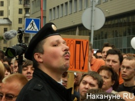 Марш миллионов 15 сентября 2012|Фото: Накануне.RU