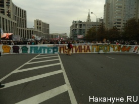 Марш миллионов 15 сентября 2012|Фото: накануне.RU