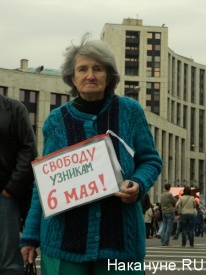 Марш миллионов 15 сентября 2012|Фото: накануне.RU