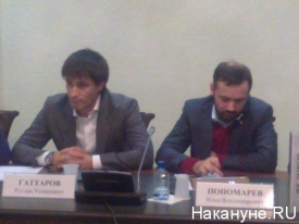 Руслан Гаттаров, Илья Пономарев|Фото:Накануне.RU