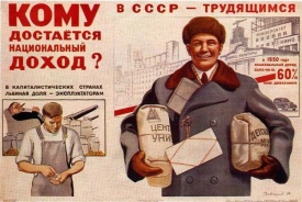 сталин плакат эпоха|Фото:sovposters.ru