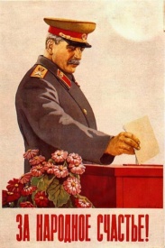 сталин плакат эпоха|Фото:sovposters.ru