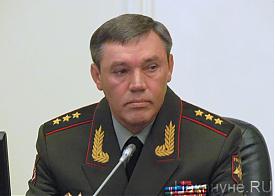 Валерий Герасимов командующий ЦВО|Фото: Накануне.RU