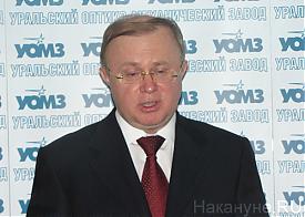 Сергей Максин генеральный директор УОМЗ|Фото: Накануне.RU