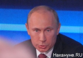 Владимир Путин, пресс-конференция|Фото: Накануне.RU