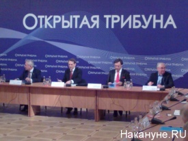 открытая трибуна|Фото:Накануне.RU открытая трибуна|Фото:Накануне.RU