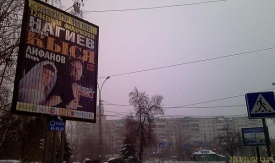 реклама баннер спектакль кыся тюмень|Фото: tgrcom.ru