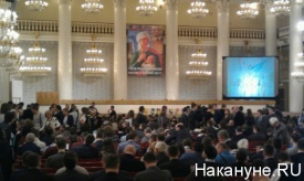 Путин, конференция общественной организации "Родительское всероссийское сопротивление|Фото:Накануне.RU