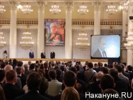 Сергей Кургинян, Владимир Путин, "Родительское сопротивление"|Фото:Накануне.RU