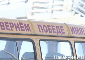 сталинобус Екатеринбург|Фото: Накануне.RU