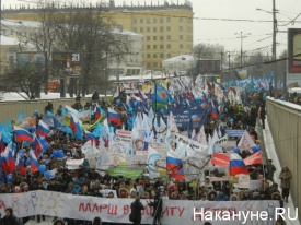 митинг в защиту детей, Москва|Фото:Накануне.RU