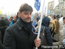 Железняк, митинг в защиту детей, Москва|Фото:Накануне.RU