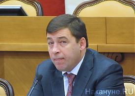 губернатор совещание с мэрами Евгений Куйвашев|Фото: Накануне.RU