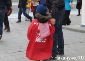 1 мая, единая россия, ребенок|Фото: Накануне.RU
