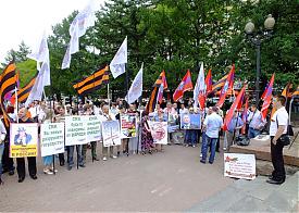 Международная акция "СМИ, хватит лгать!", партия "Свободная Россия"|Фото: Накануне.RU