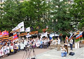 Международная акция "СМИ, хватит лгать!", партия "Свободная Россия"|Фото: Накануне.RU