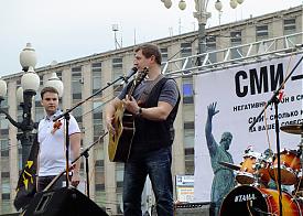 Международная акция "СМИ, хватит лгать!", партия "Свободная Россия"|Фото: Накануне.RU