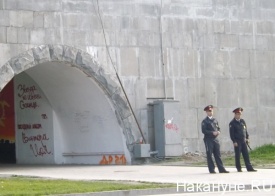полиция плотинка саммит россия ес|Фото: Накануне.RU