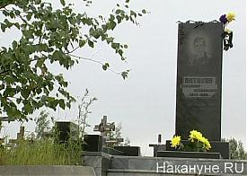 памятник Владимиру Петухову|Фото: Накануне.RU