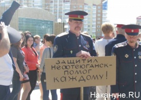 митинг памяти владимира петухова|Фото: Накануне.RU