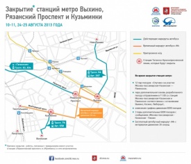 Схема проезда|Департамент транспорта Москвы