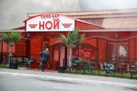 кафе Ной пожар|Фото:86.mvd.ru
