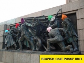 памятник советской армии, софия|Фото: novinite.com