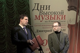 Михаил Юревич и Дмитрий Коган|Фото: gubernator74.ru