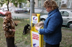 биоурны для собак в Челябинске|Фото: cheladmin.ru