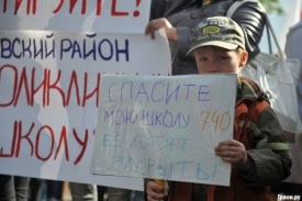 дети, управа, москва, Молжаниновский район, закрытие школы, штурм|Фото: наталья Кудрявцева