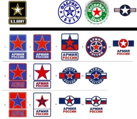 звезда, символ, армия, россия|Фото:odnako.org