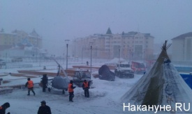 Салехард, Арктический форум|Фото:Накануне.RU Салехард, Арктический форум|Фото:Накануне.RU
