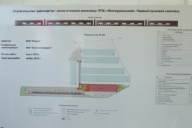 ТЛК "Южноуральский" схема|Фото: gubernator74.ru