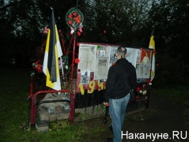 митинг, годовщина расстрела Дома правительства,москва,|Фото: Накануне.RU