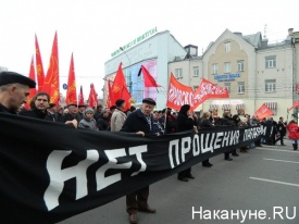 митинг, годовщина расстрела Дома правительства,москва,|Фото: Накануне.RU